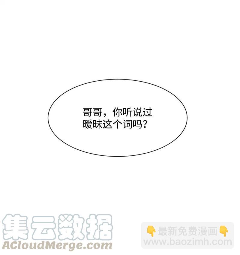 21 我要拿下你(1/2)-第21话