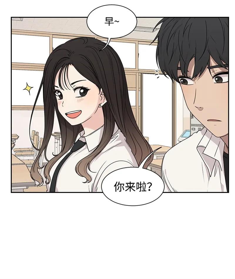 21 我要拿下你(1/2)-第21话