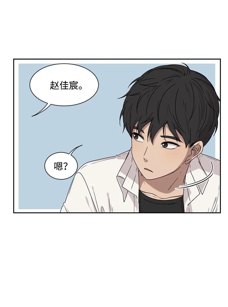 21 我要拿下你(1/2)-第21话