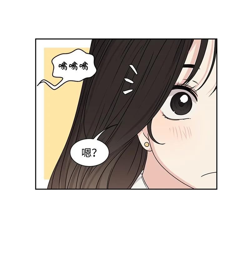 21 我要拿下你(1/2)-第21话