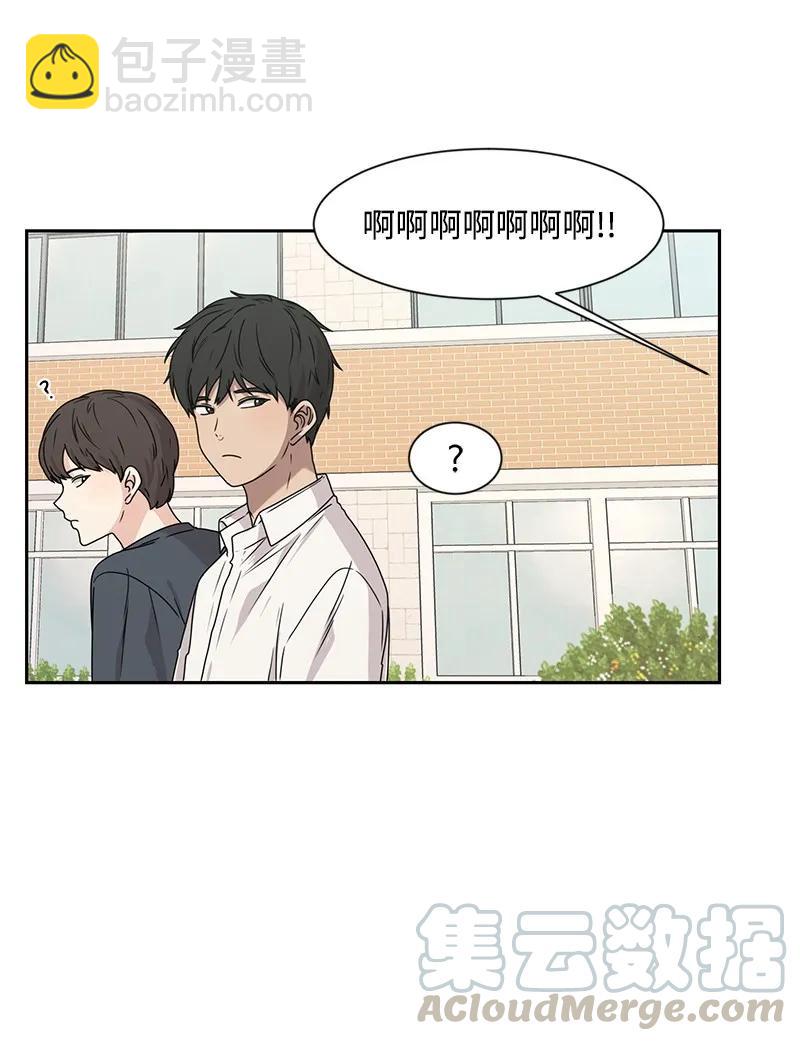 21 我要拿下你(1/2)-第21话