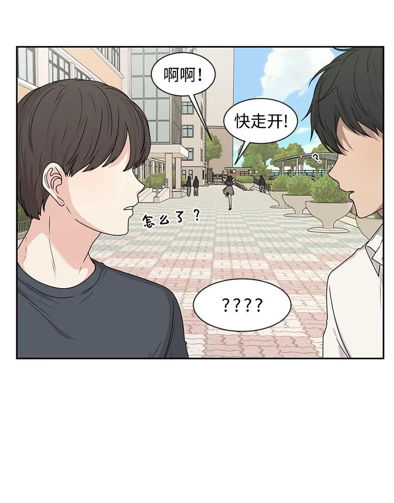 21 我要拿下你(1/2)-第21话