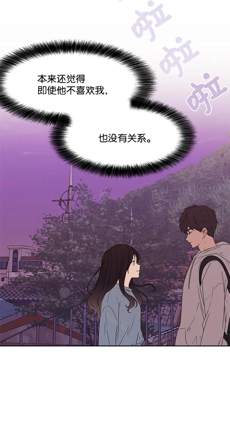 21 我要拿下你(1/2)-第21话