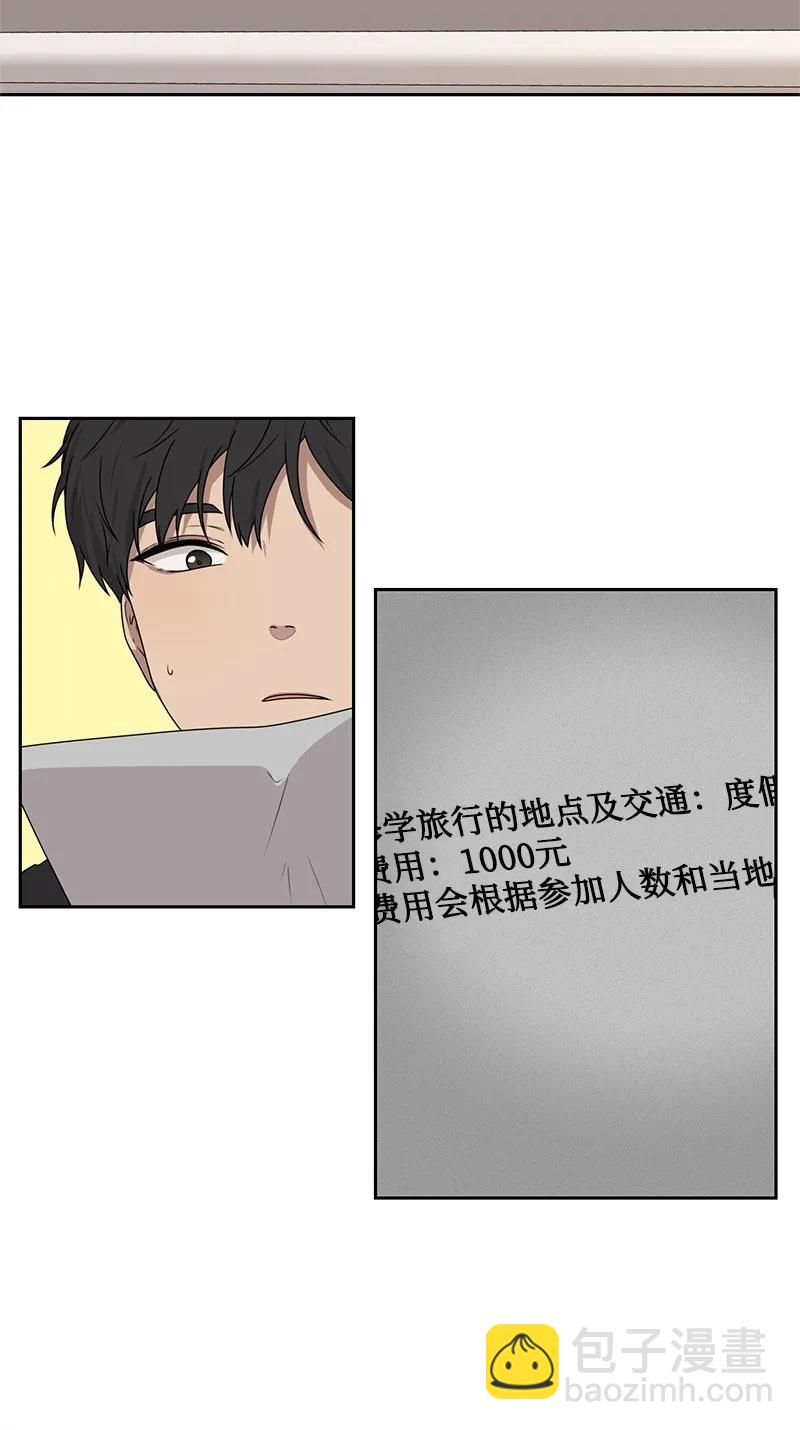23 雨精灵(1/2)-第23话