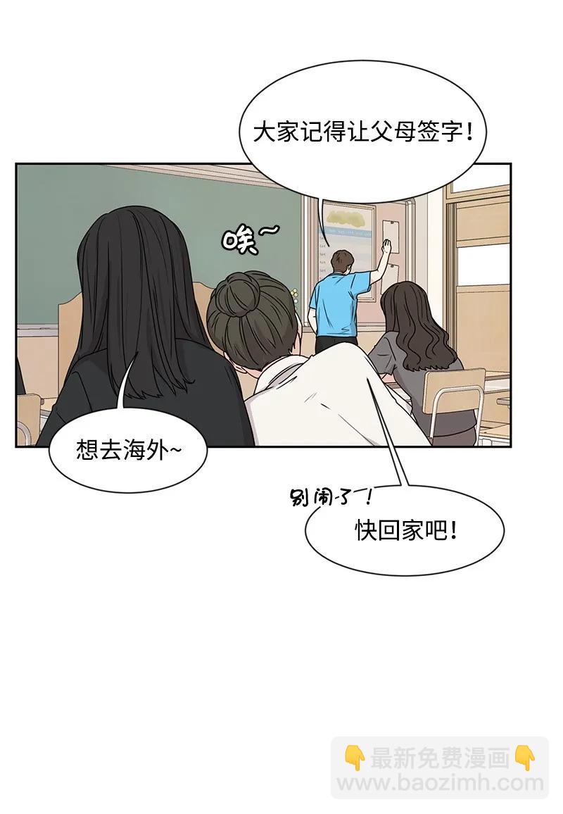 23 雨精灵(1/2)-第23话