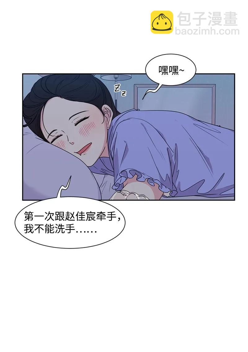 23 雨精灵(1/2)-第23话
