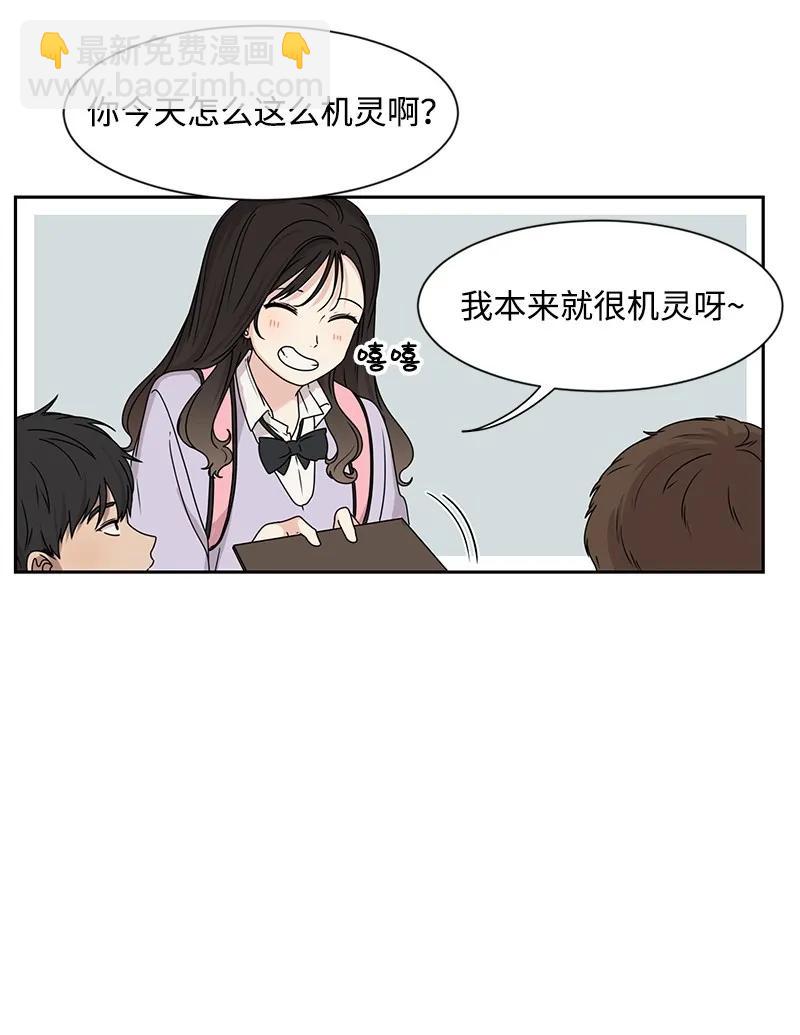 23 雨精灵(1/2)-第23话
