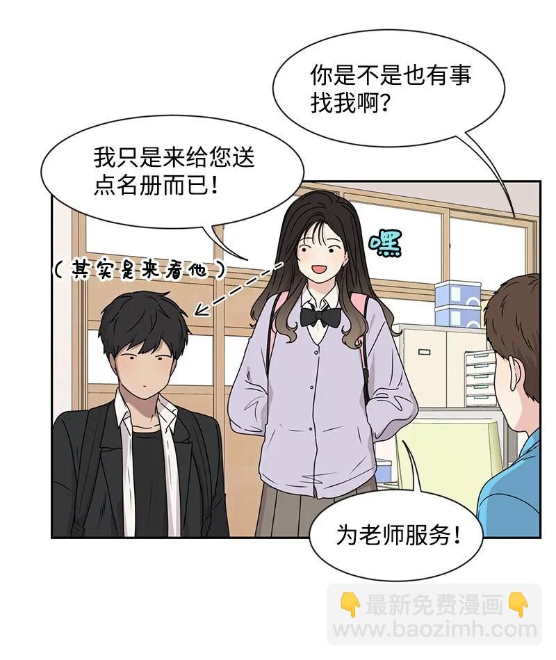 23 雨精灵(1/2)-第23话