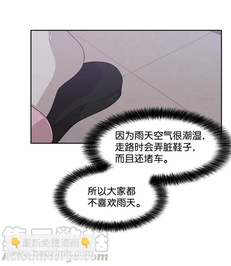 23 雨精灵(1/2)-第23话