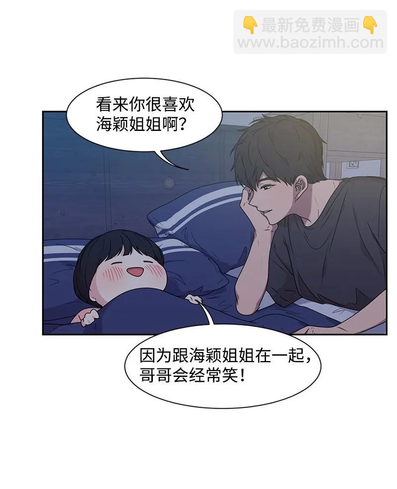 23 雨精灵(1/2)-第23话