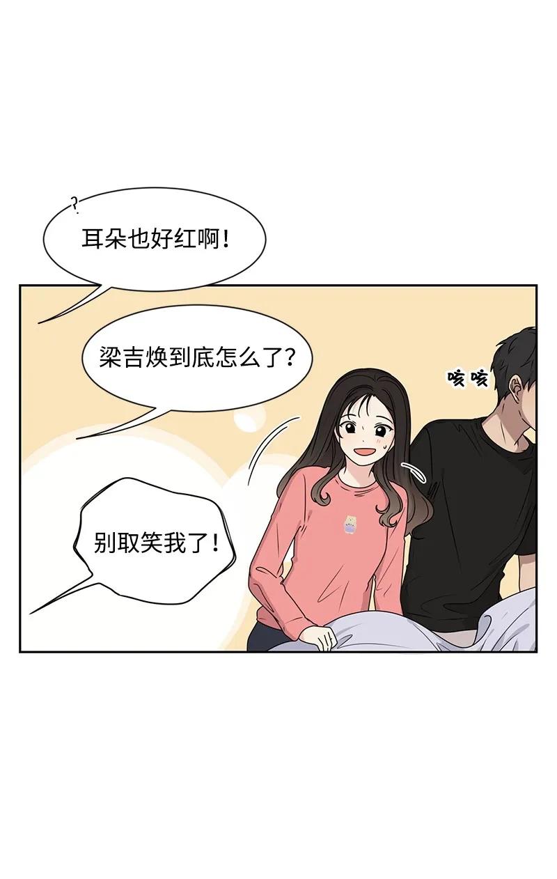 25 合影(1/2)-第25话
