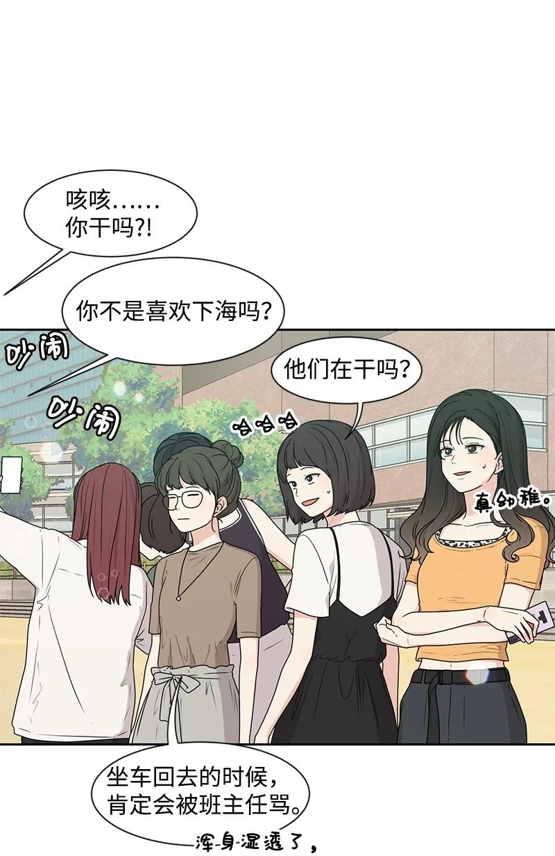 25 合影(1/2)-第25话