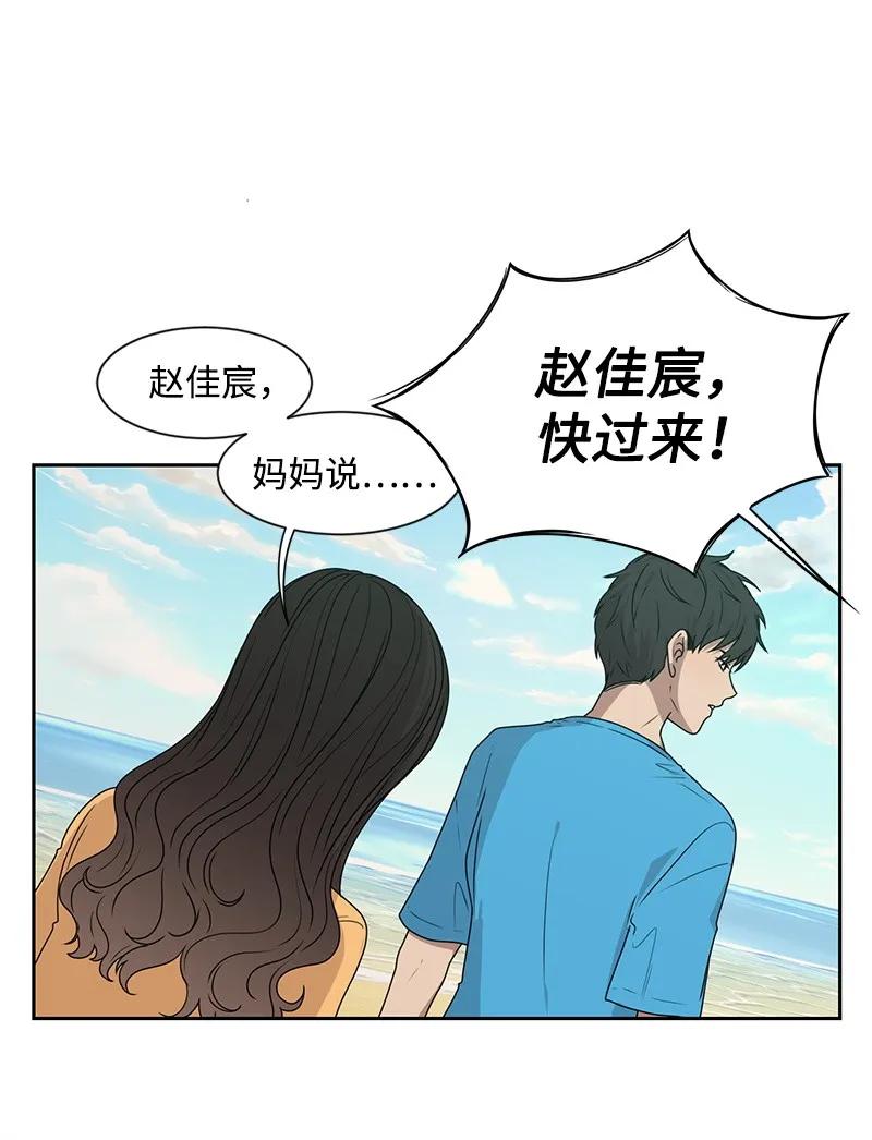 25 合影(1/2)-第25话