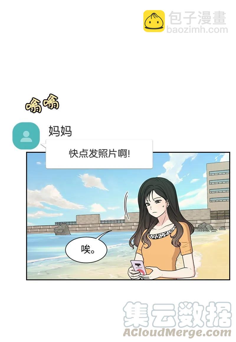 25 合影(1/2)-第25话