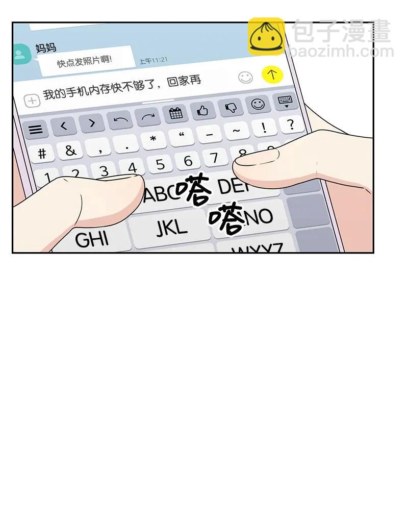 25 合影(1/2)-第25话