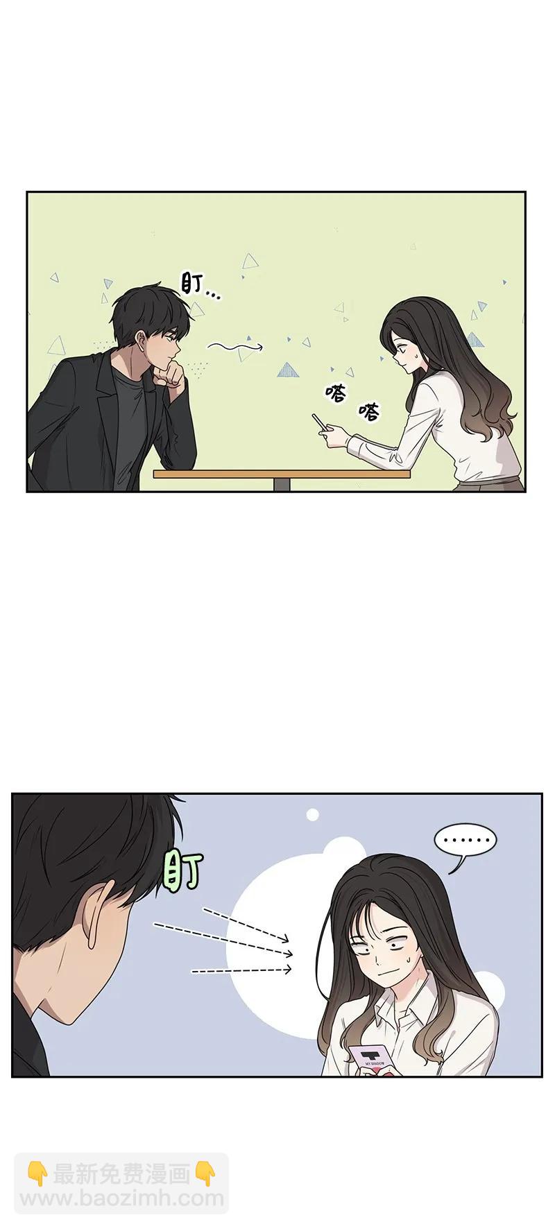 27 误会又怎样？(1/2)-第27话