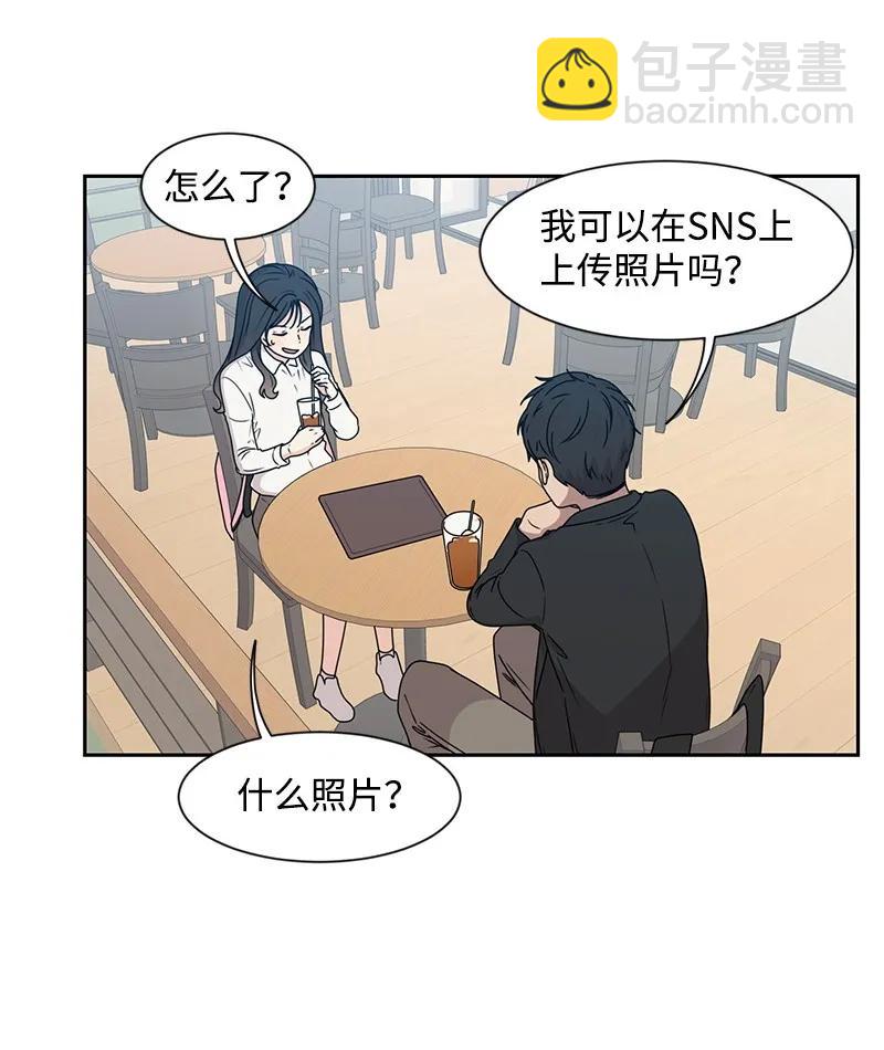 27 误会又怎样？(1/2)-第27话