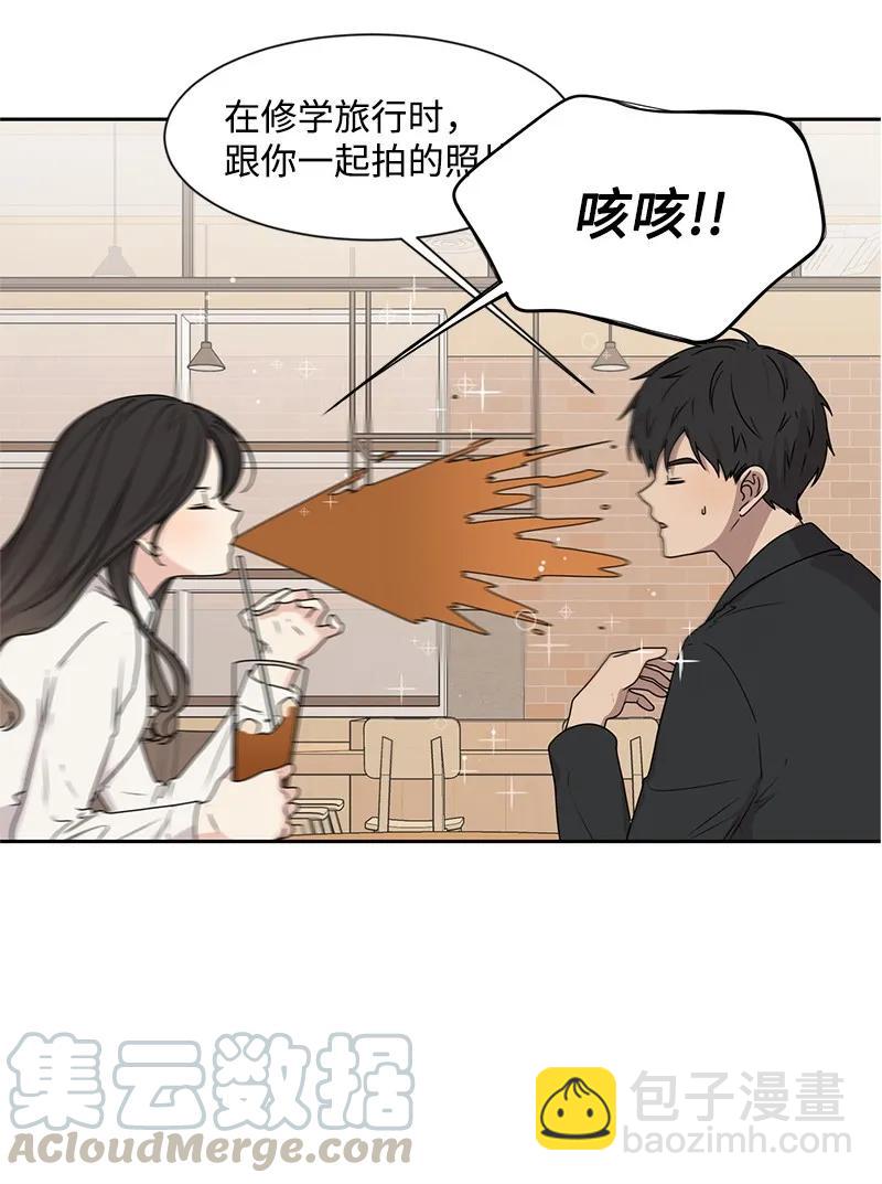 27 误会又怎样？(1/2)-第27话