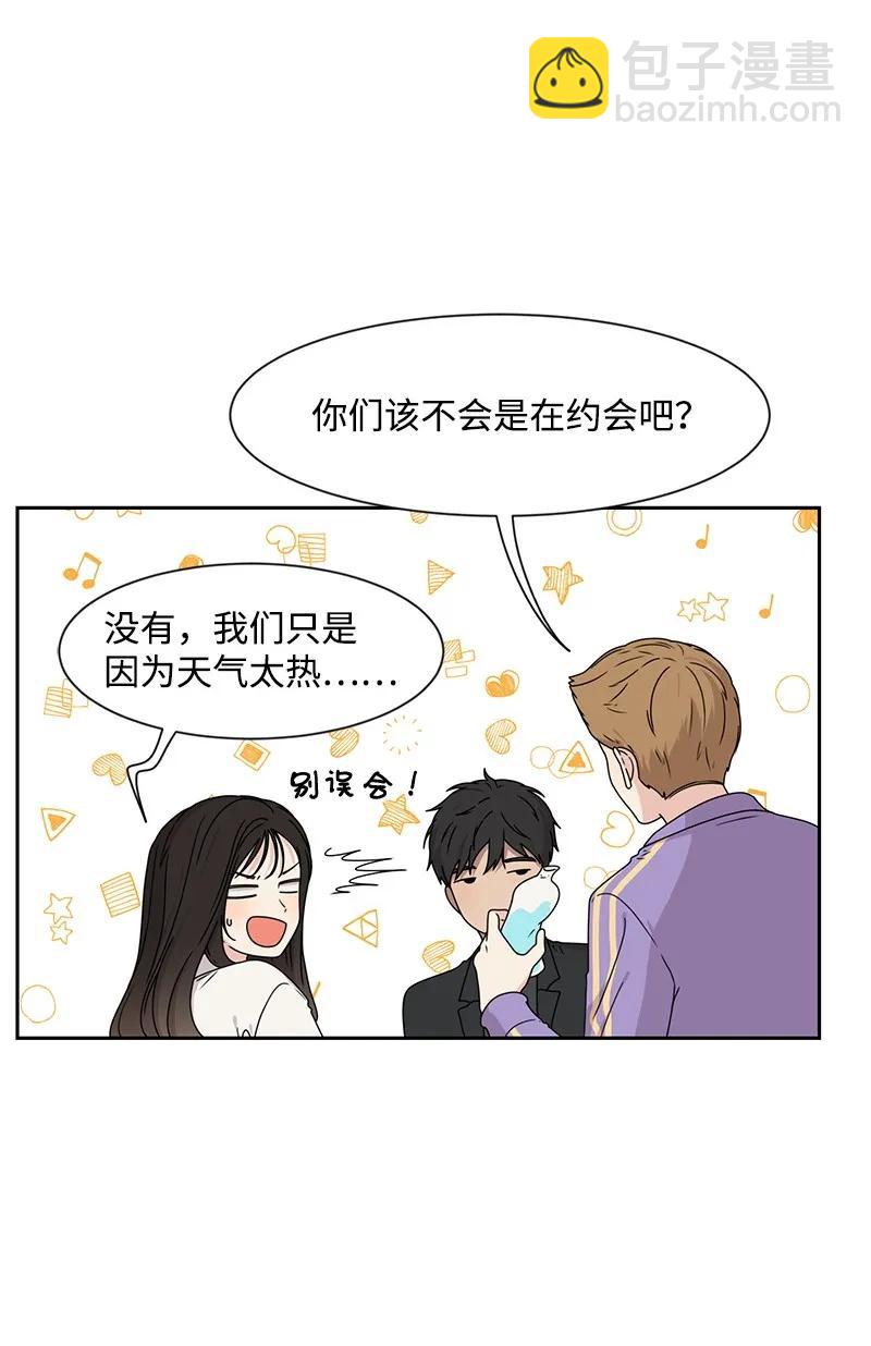 27 误会又怎样？(1/2)-第27话
