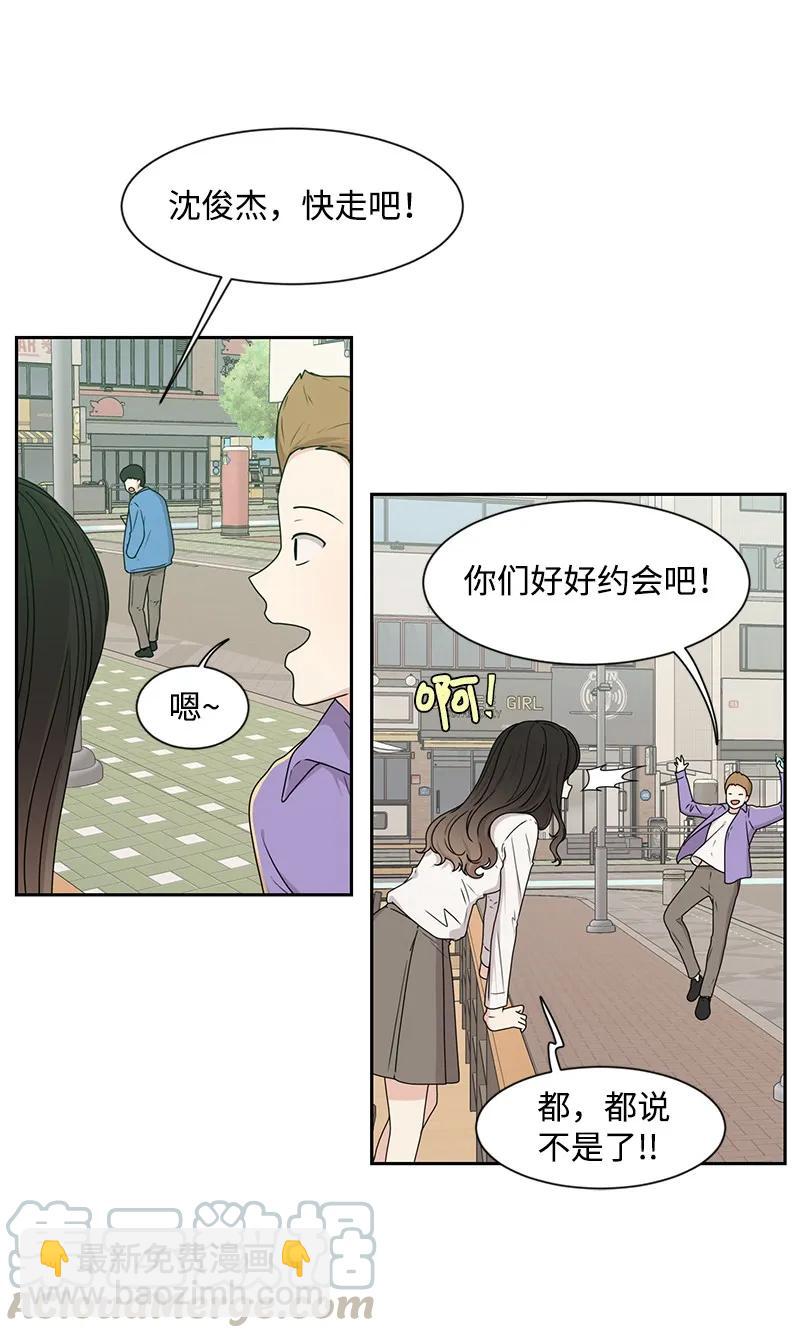 27 误会又怎样？(1/2)-第27话
