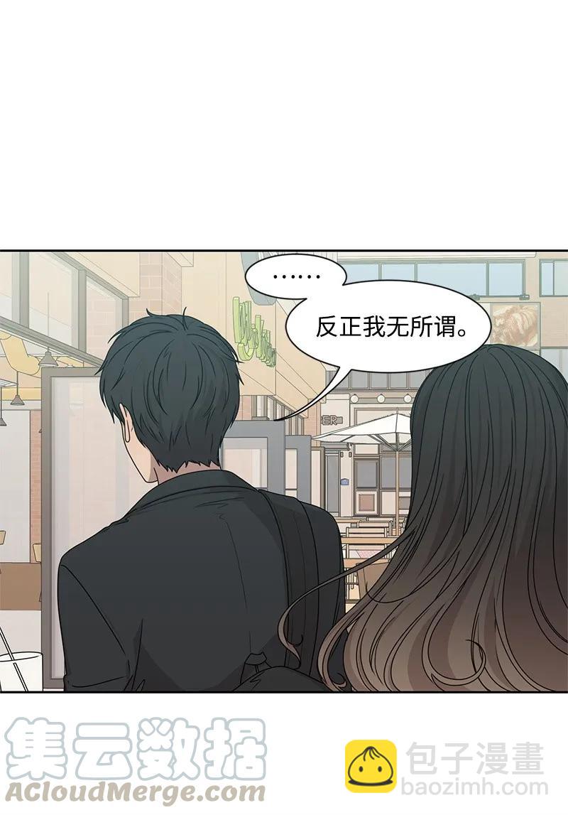 27 误会又怎样？(1/2)-第27话