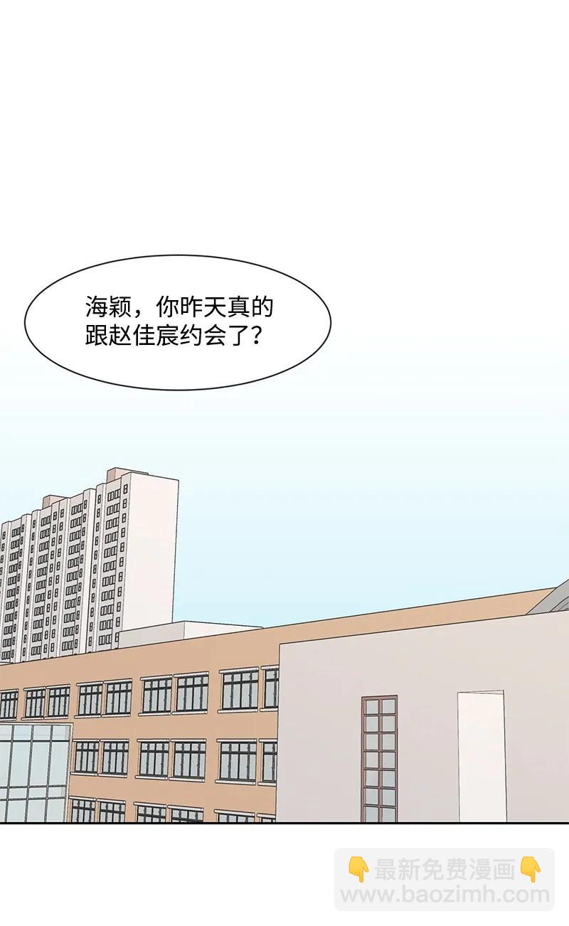 27 误会又怎样？(1/2)-第27话