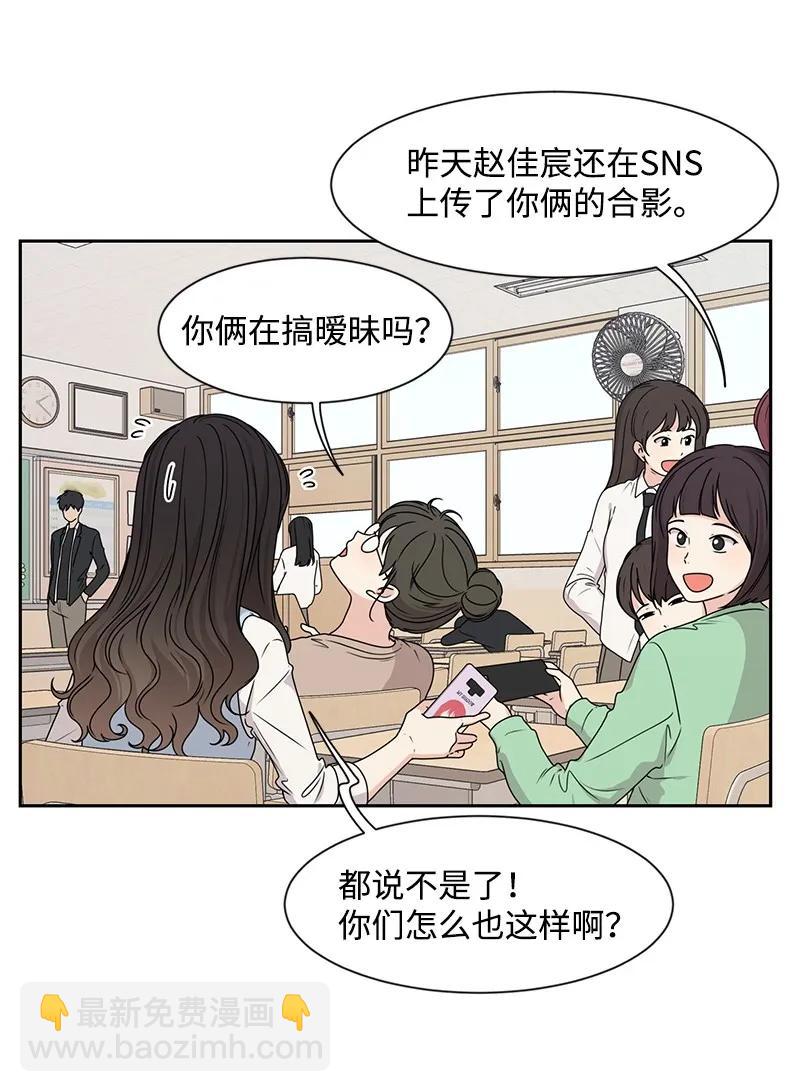 27 误会又怎样？(1/2)-第27话