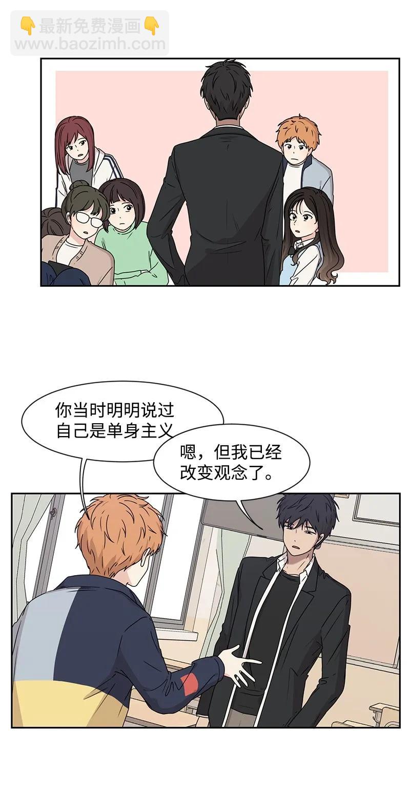 27 误会又怎样？(1/2)-第27话