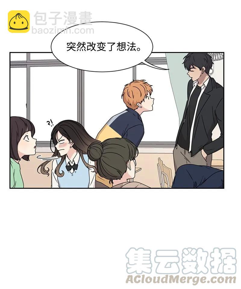 27 误会又怎样？(1/2)-第27话