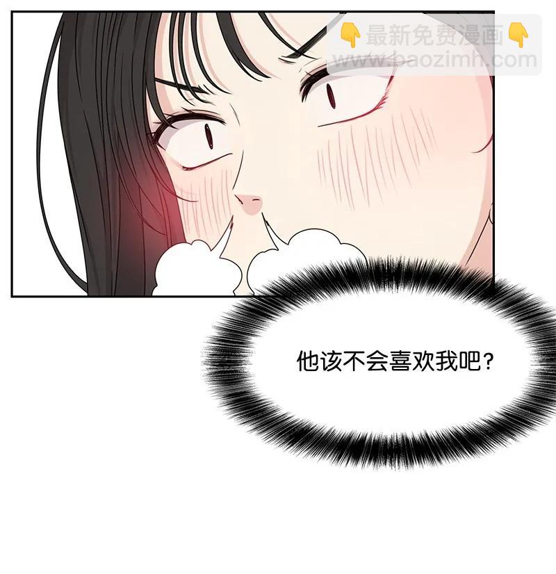 27 误会又怎样？(1/2)-第27话