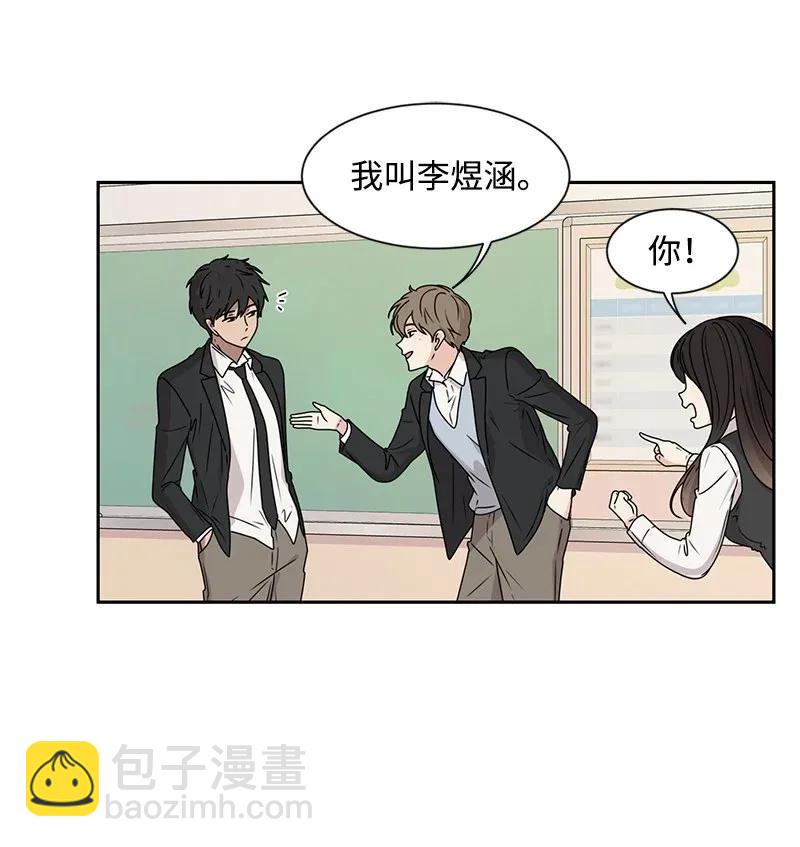 29 你是我的初恋-第29话