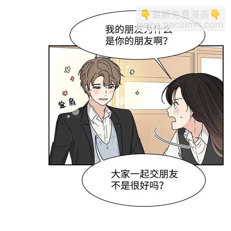 29 你是我的初恋-第29话