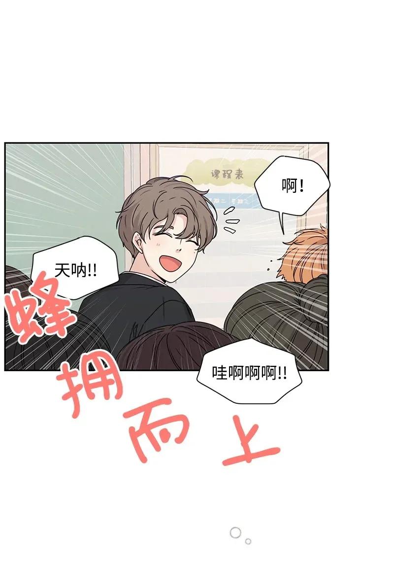 29 你是我的初恋-第29话