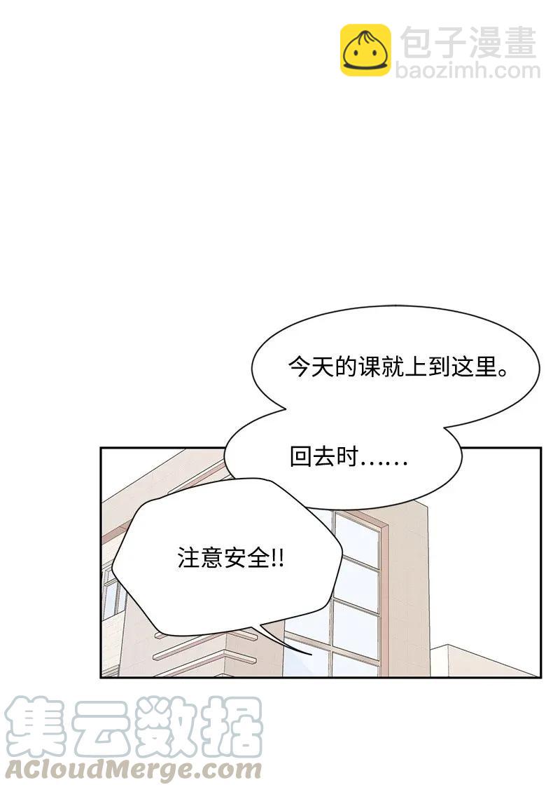 29 你是我的初恋-第29话