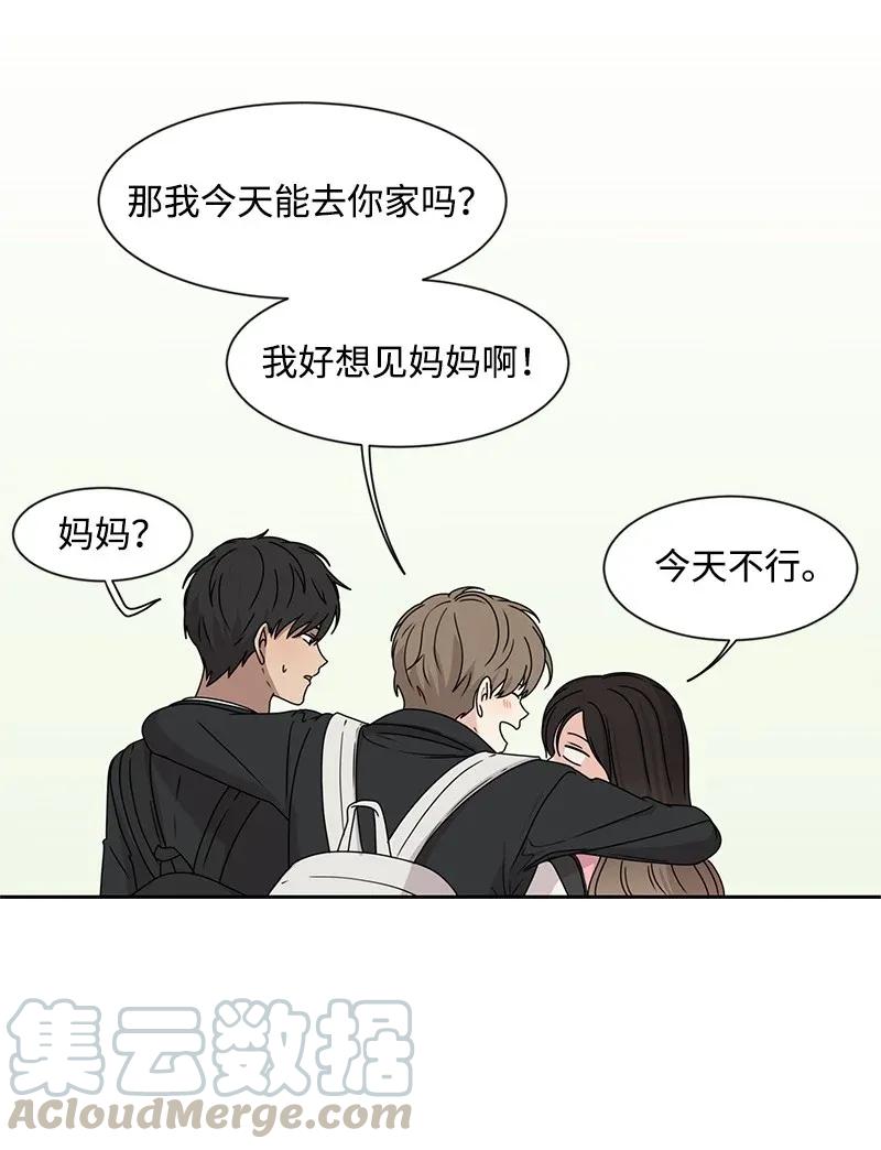 29 你是我的初恋-第29话
