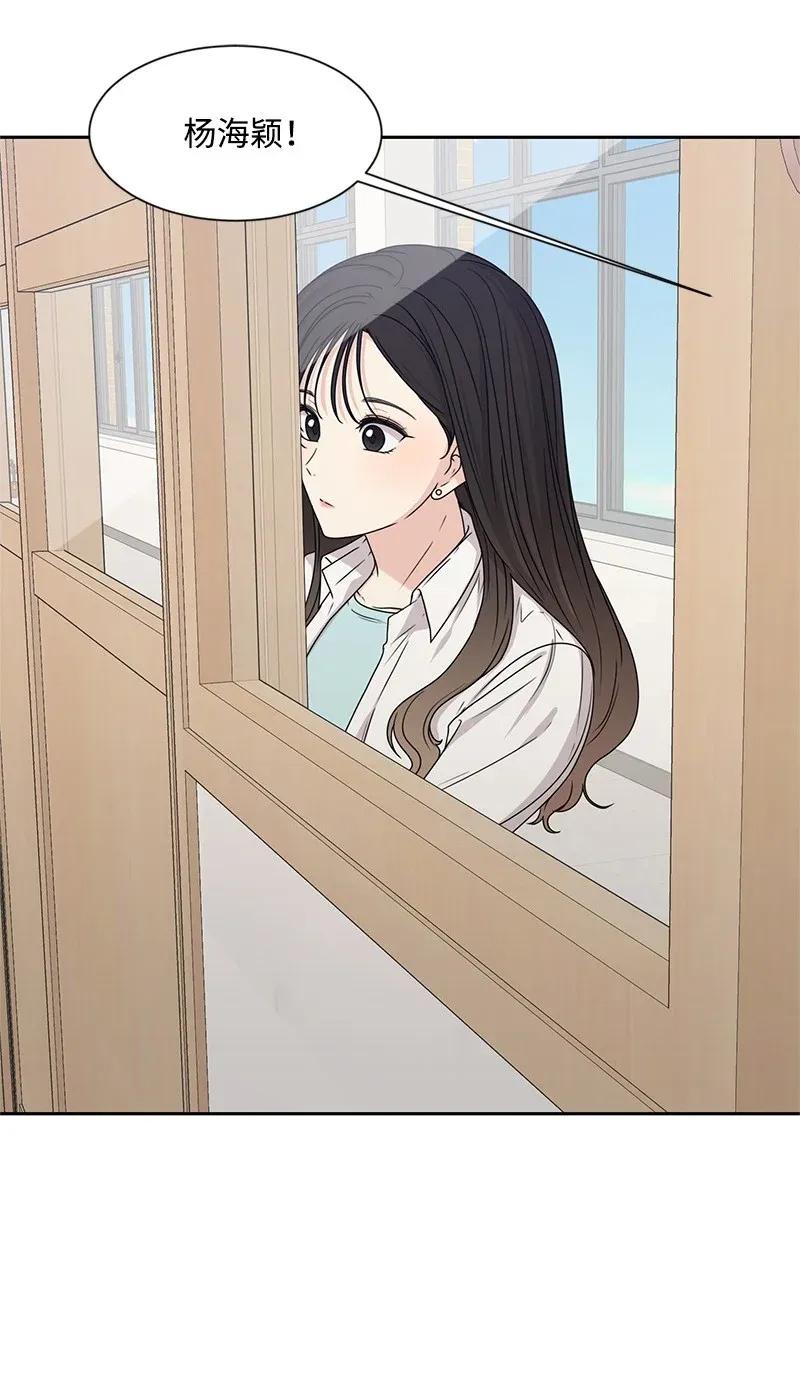 31 秘密-第31话