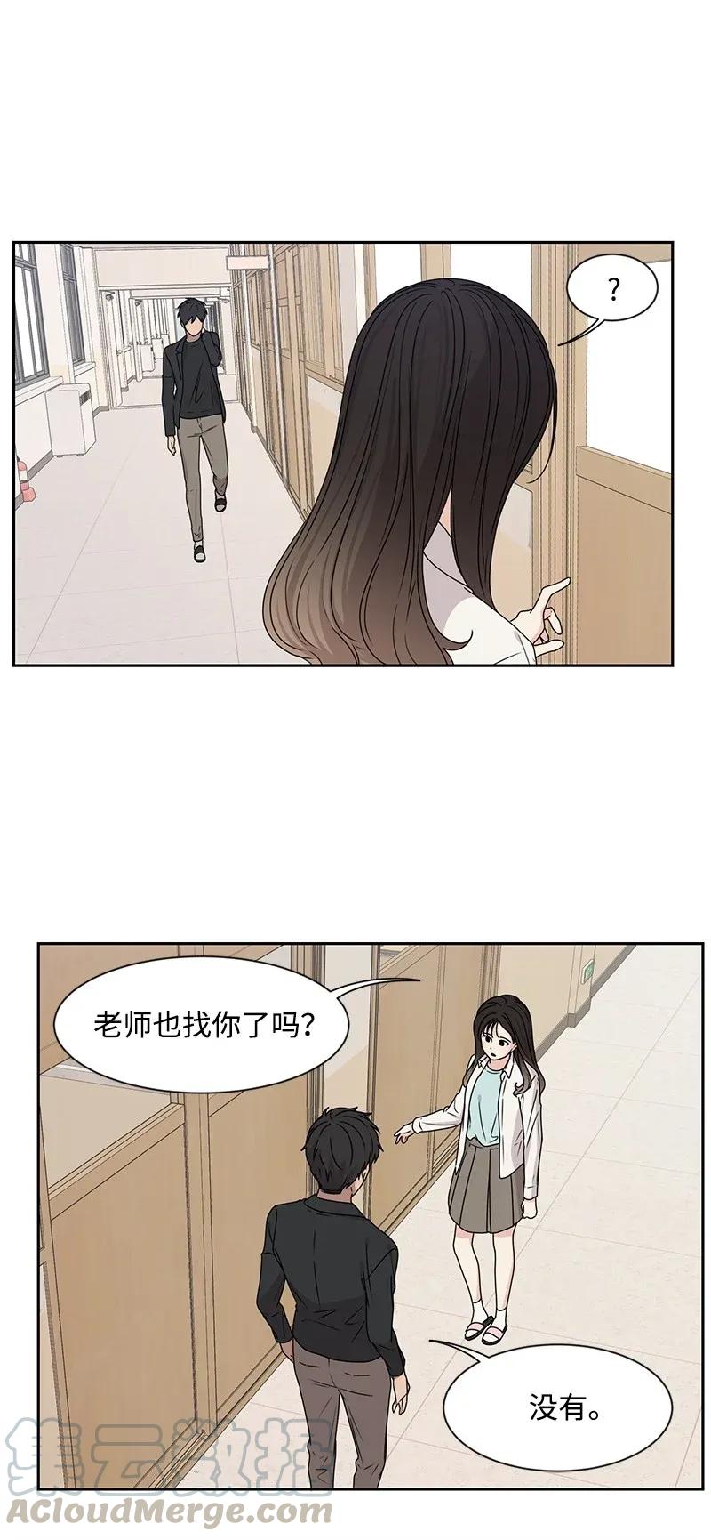 31 秘密-第31话