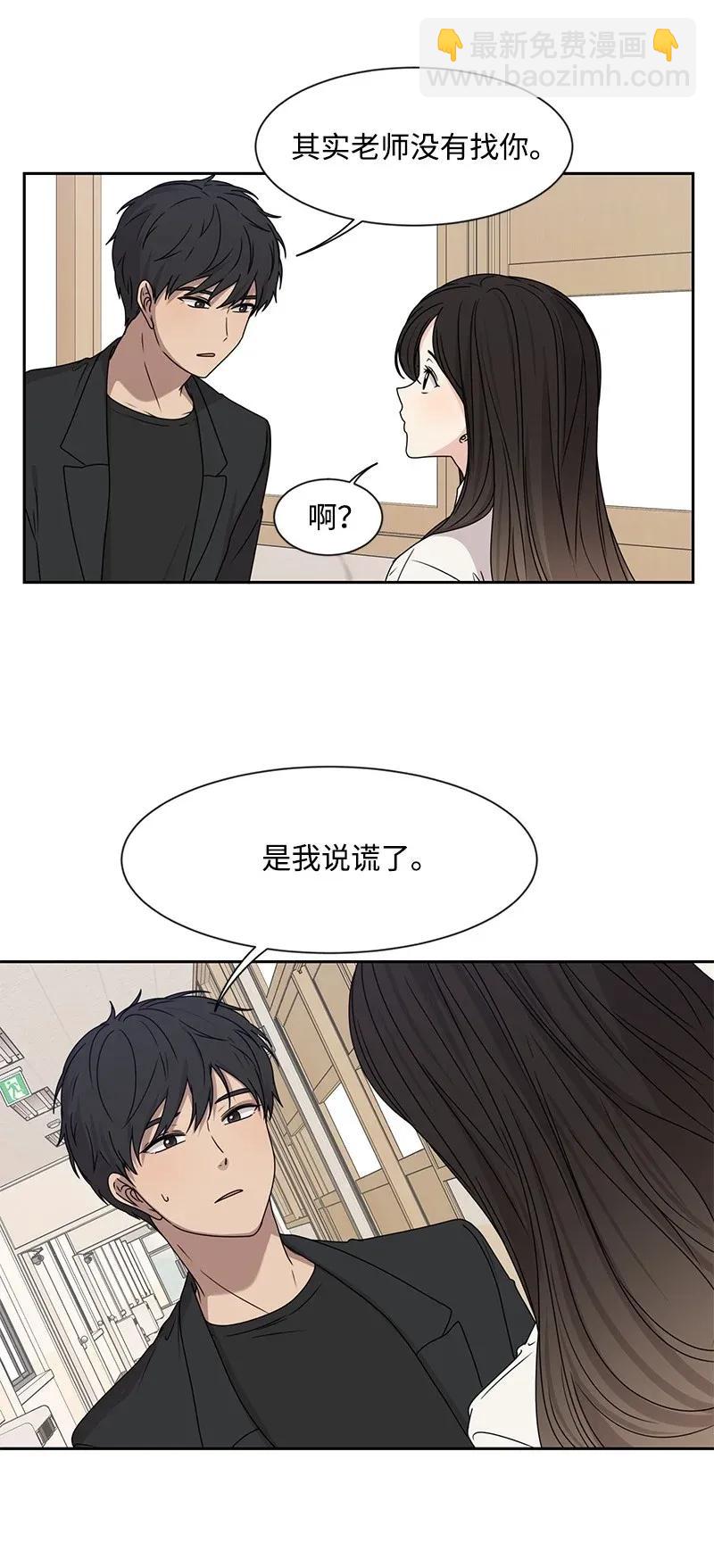 31 秘密-第31话