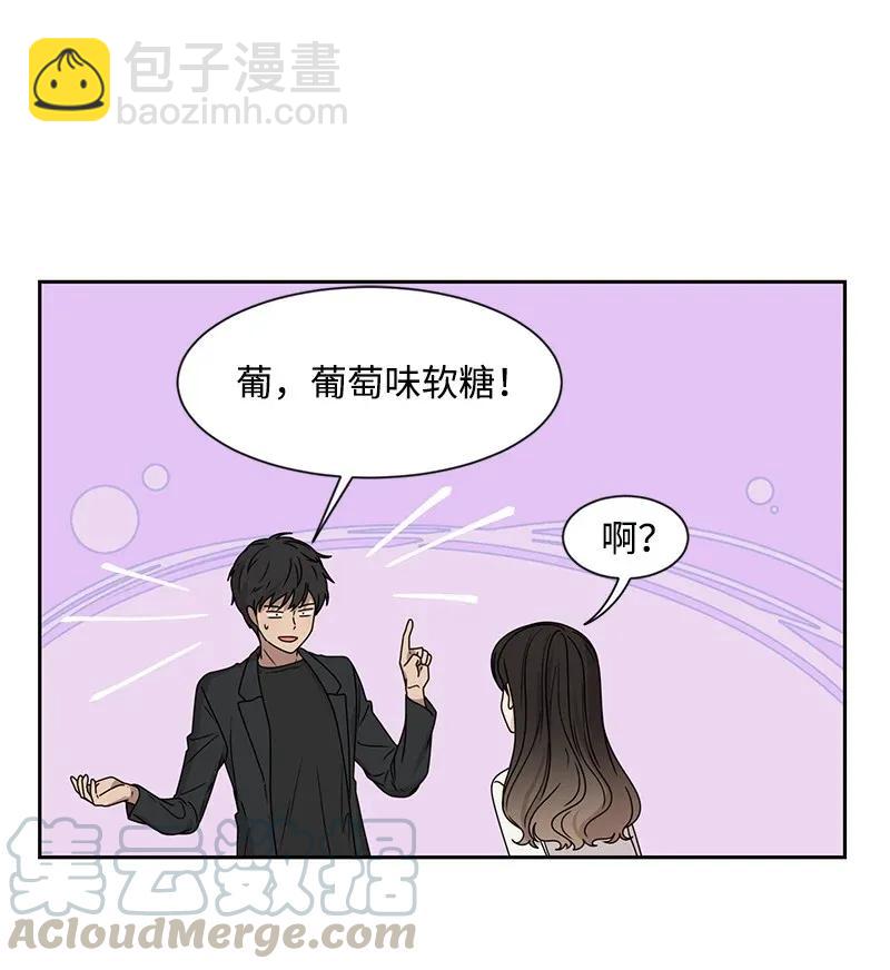 31 秘密-第31话