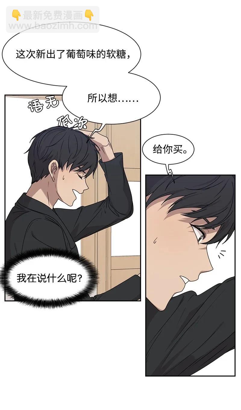 31 秘密-第31话