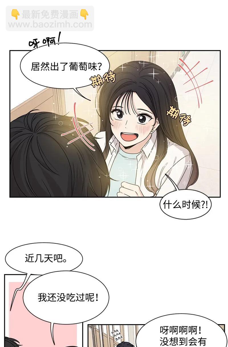31 秘密-第31话