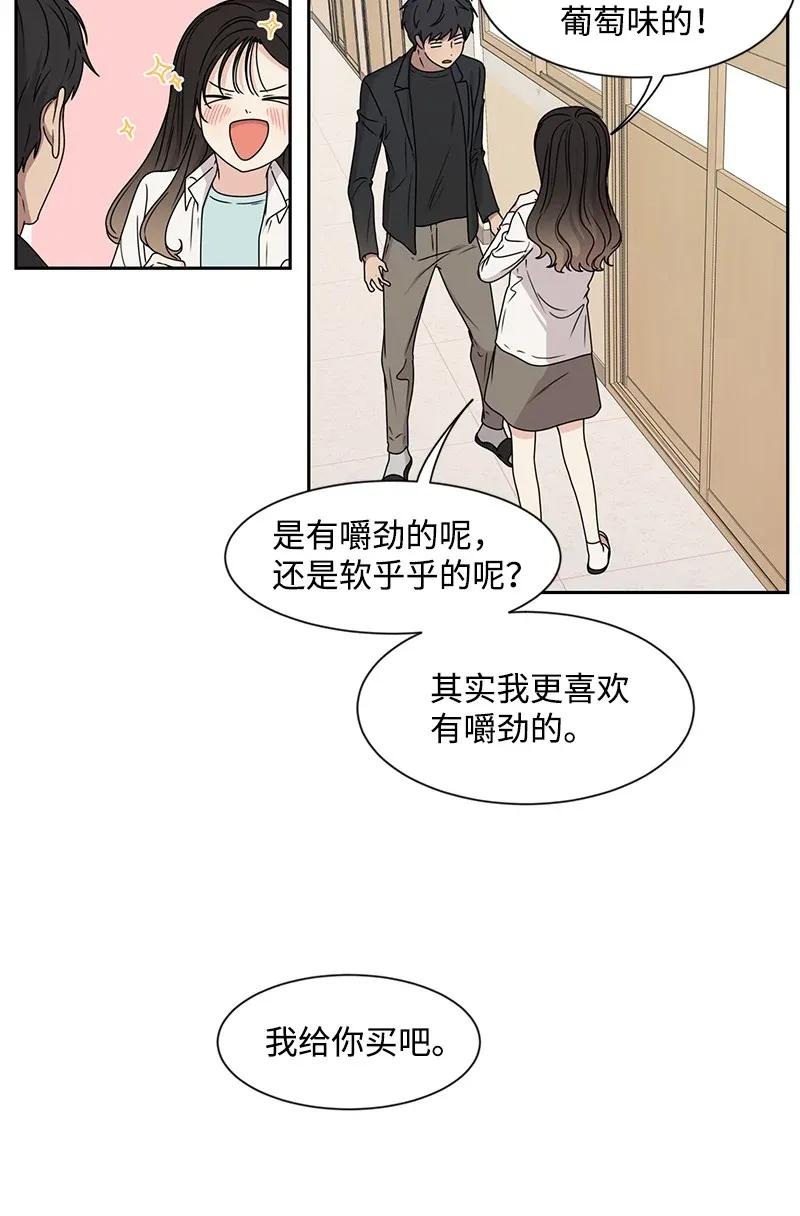 31 秘密-第31话