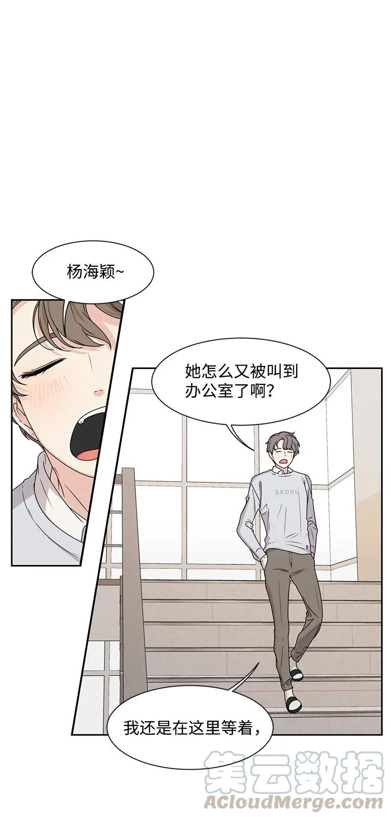 31 秘密-第31话