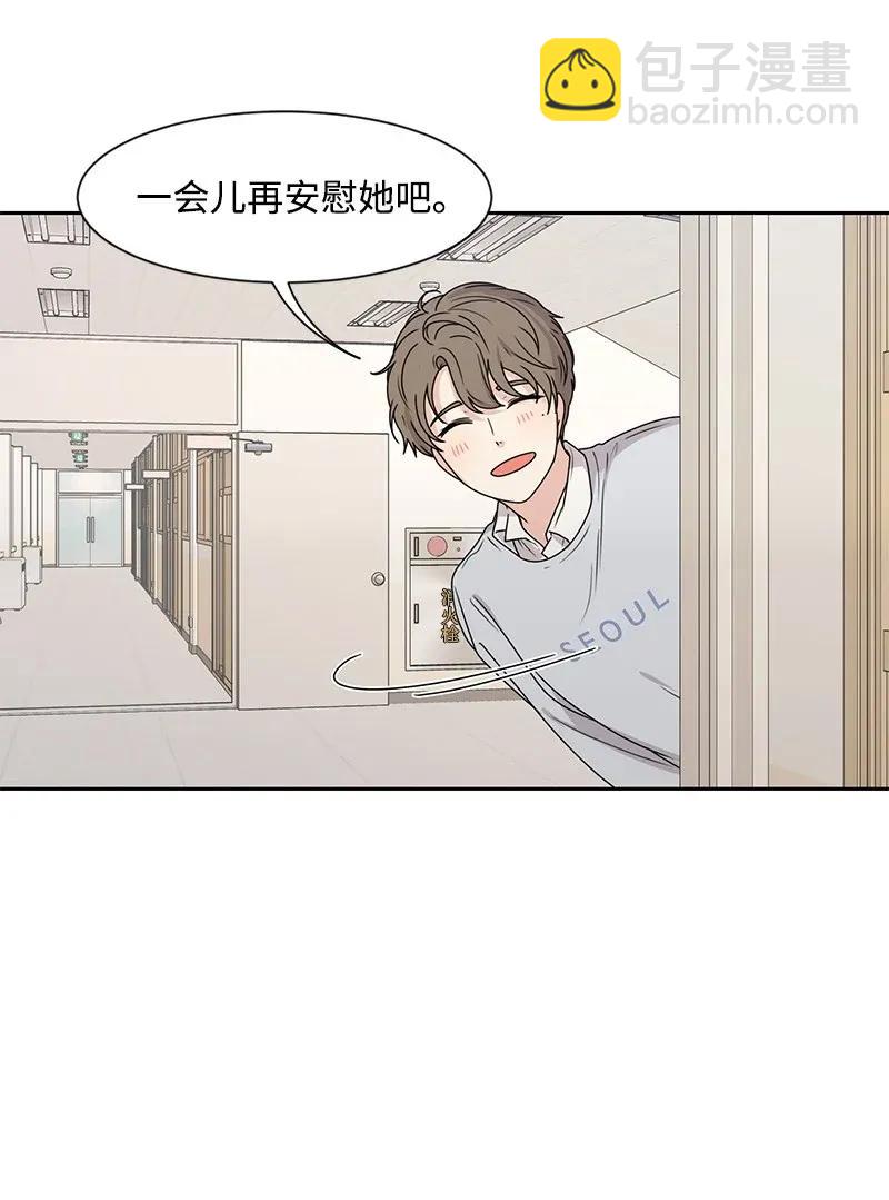 31 秘密-第31话