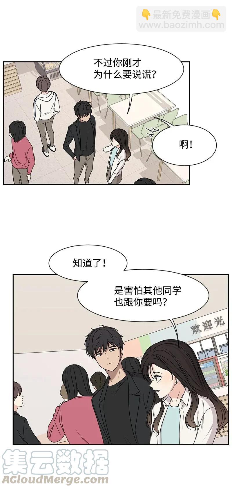 31 秘密-第31话