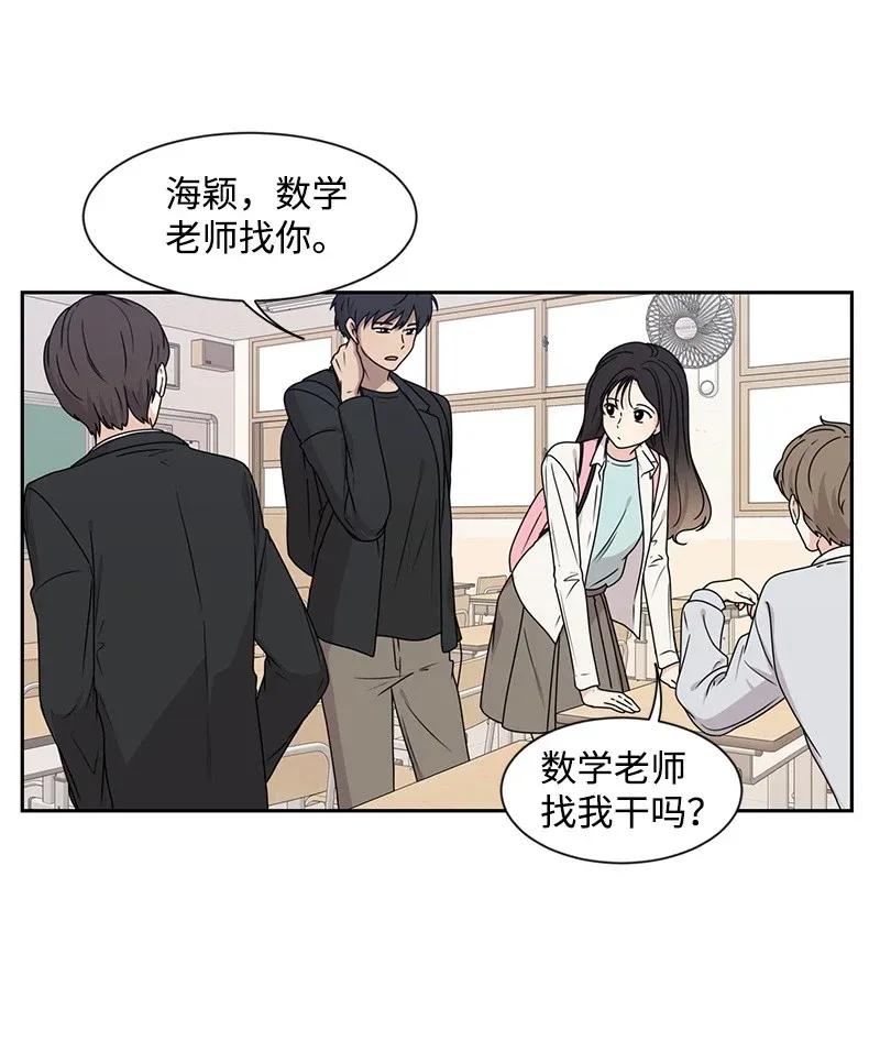 31 秘密-第31话