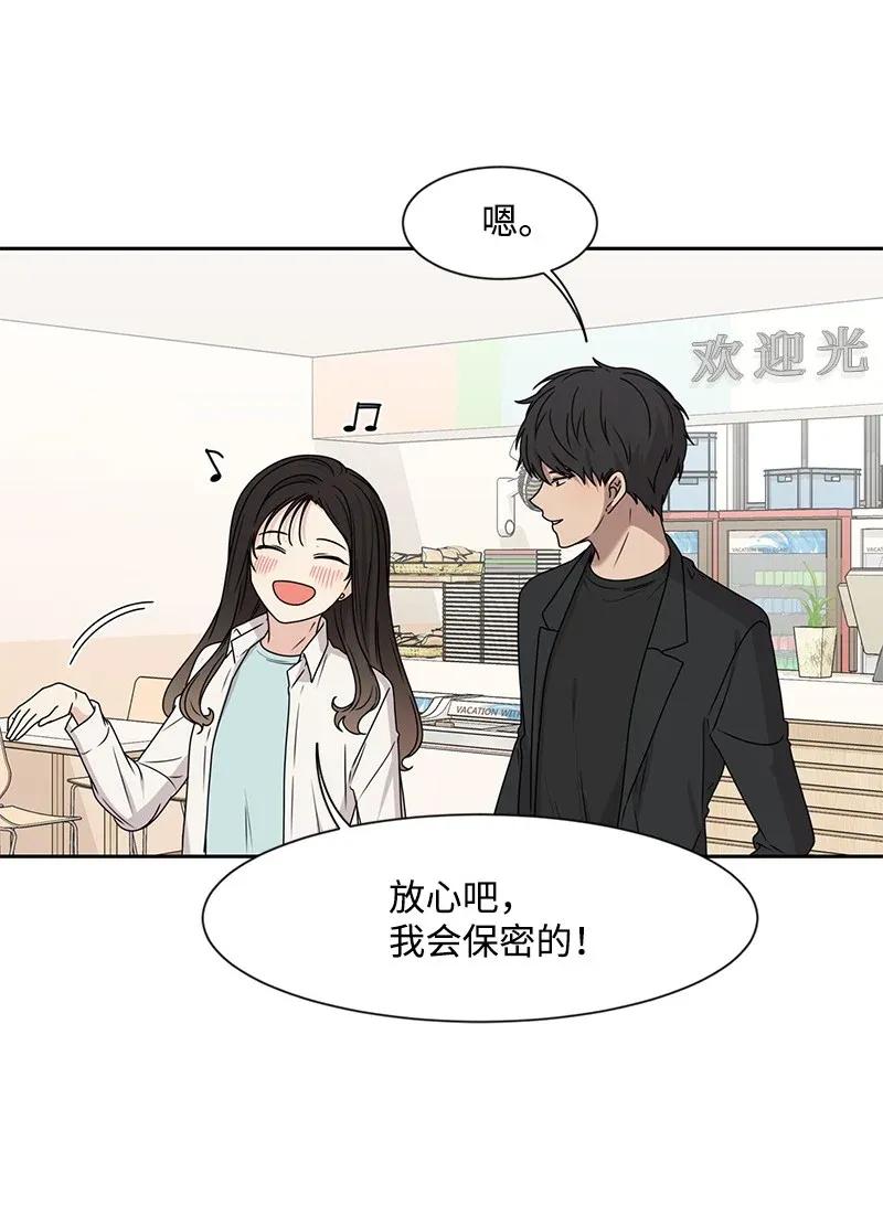 31 秘密-第31话