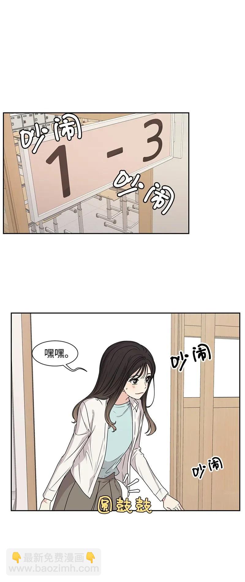 31 秘密-第31话
