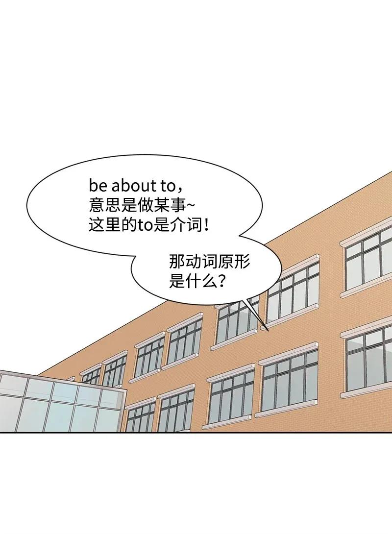 31 秘密-第31话