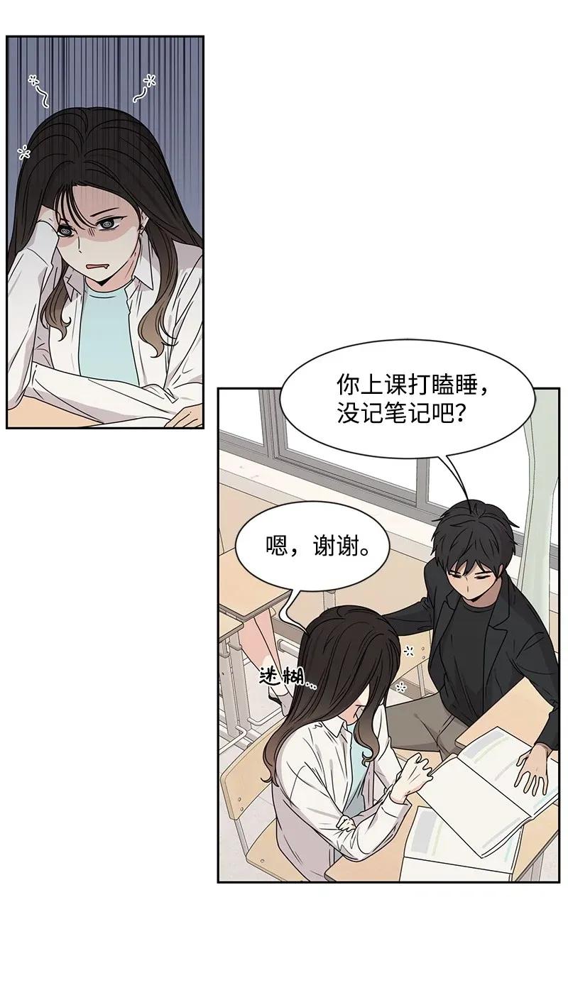 31 秘密-第31话